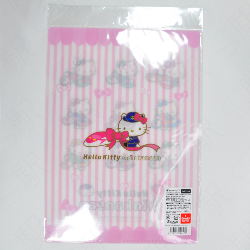 Sanrio Hello Kitty Shinkansen A4 File Folder - Pink